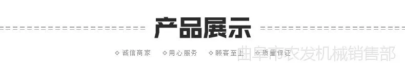 产品展示