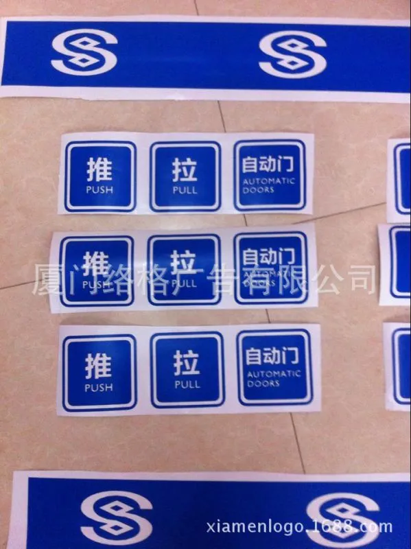 防撞条