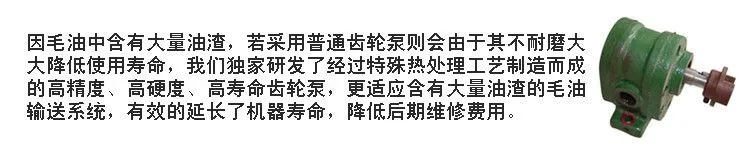 油泵说明