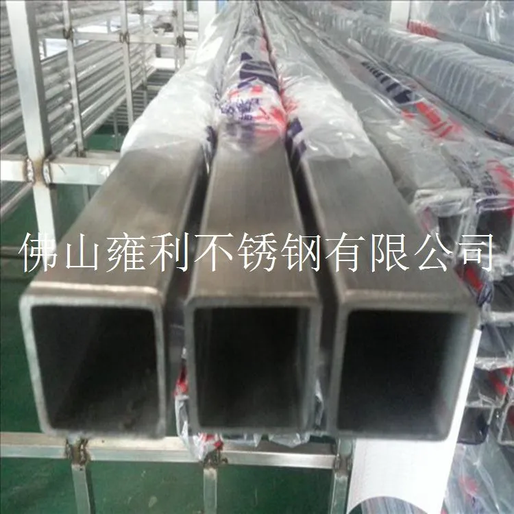 不锈钢矩形管 不锈钢矩形管