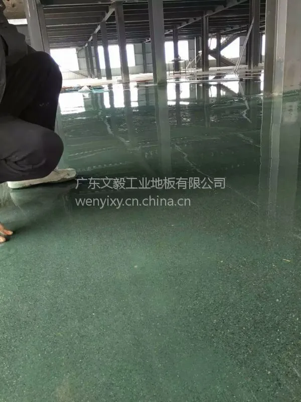 金刚砂硬化地坪