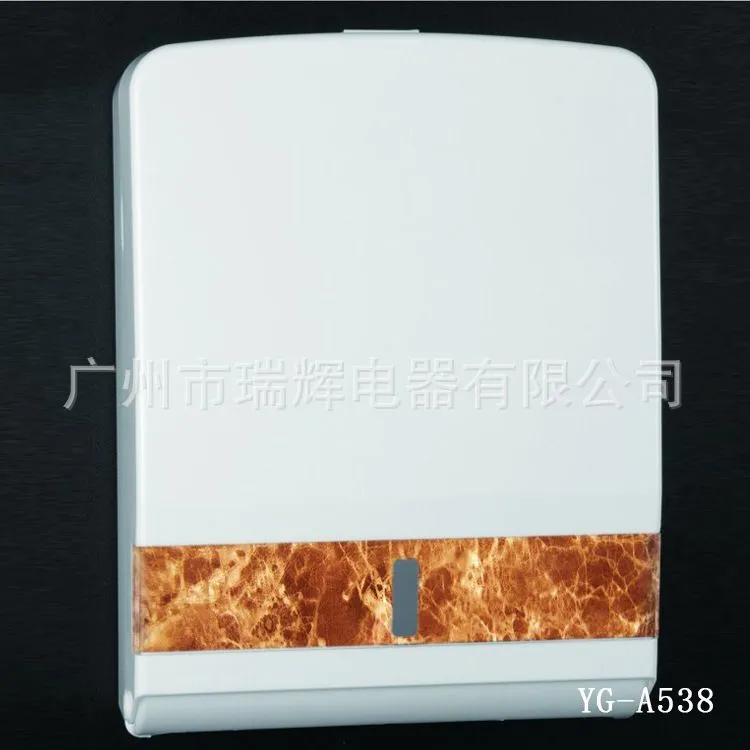YG-A538