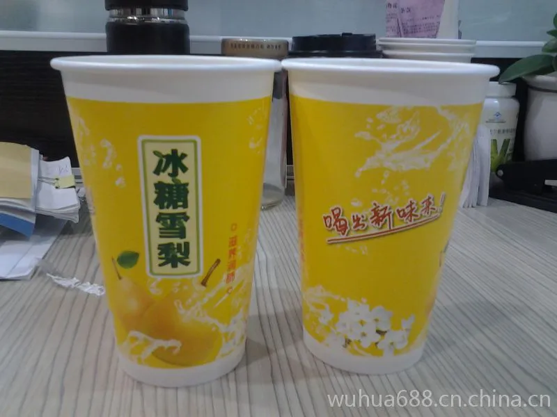 16oz纸杯子订做