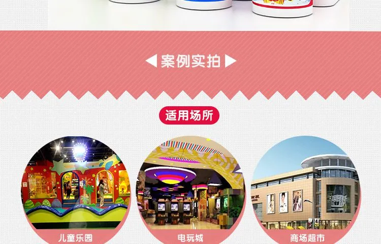 雪地救援详情页_12