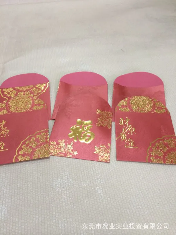 利是封3
