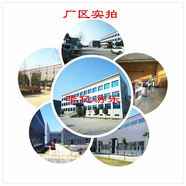 厂区实拍