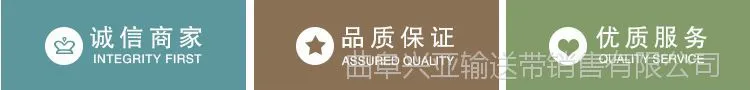 诚信商家