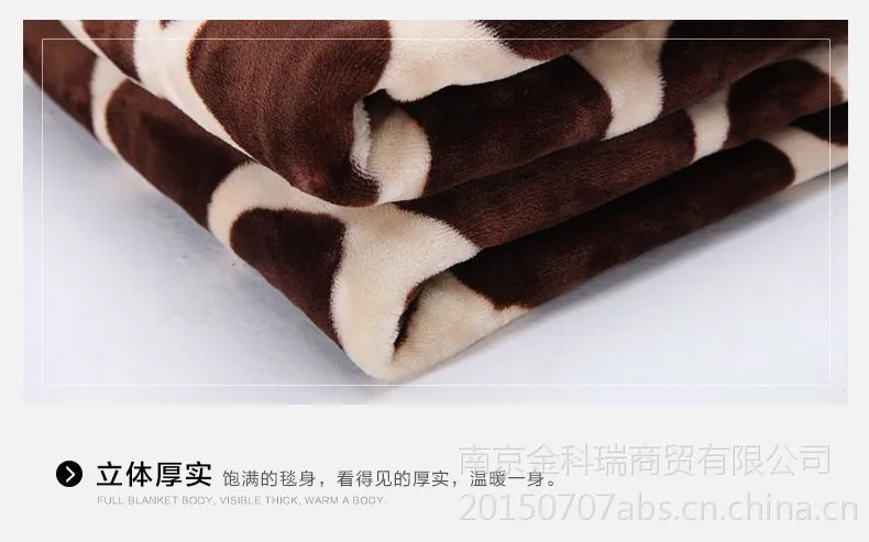 爱贝斯控温暖身毯