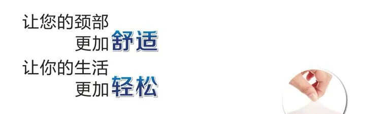 慢回弹零压力枕-内套防螨汗布