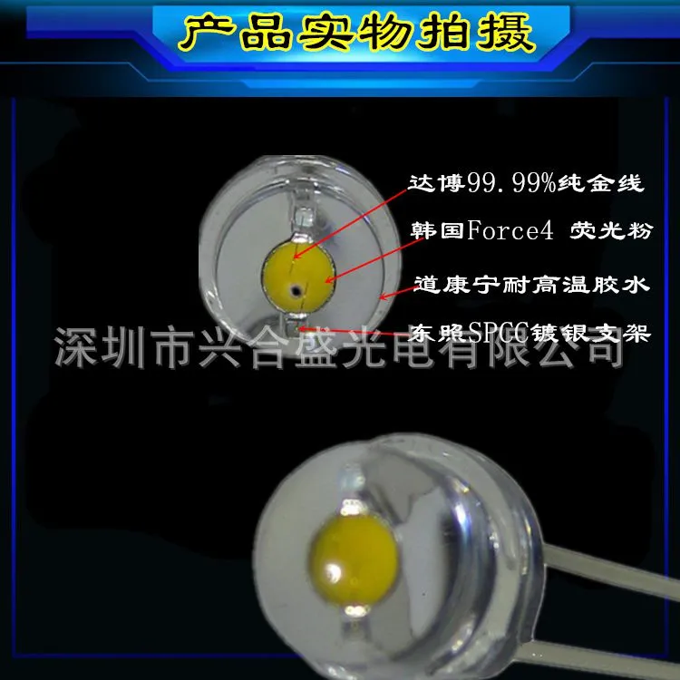 5MM草帽白灯描述2