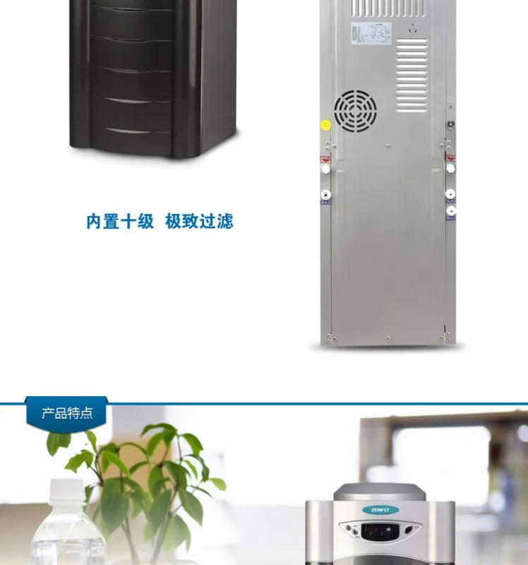 立式净水机_03