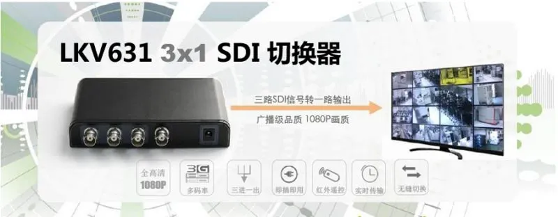 LKV631-中文_r1_c1_s1.jpg