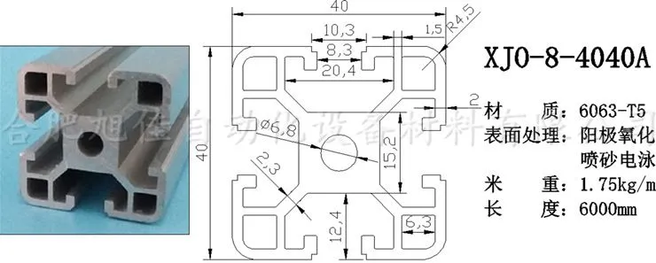 XJO-8-4040A 详情图