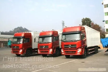 浙江到俄罗斯 物流价格查询