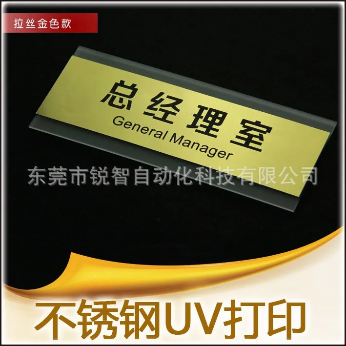 UV平板喷绘