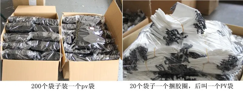 200个一个胶袋1