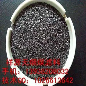 良好的吸附能力无烟煤滤料厂 良好的吸附能力无烟煤滤料厂