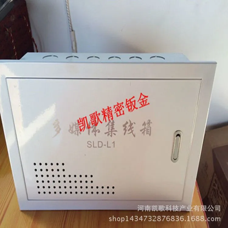 多媒体箱