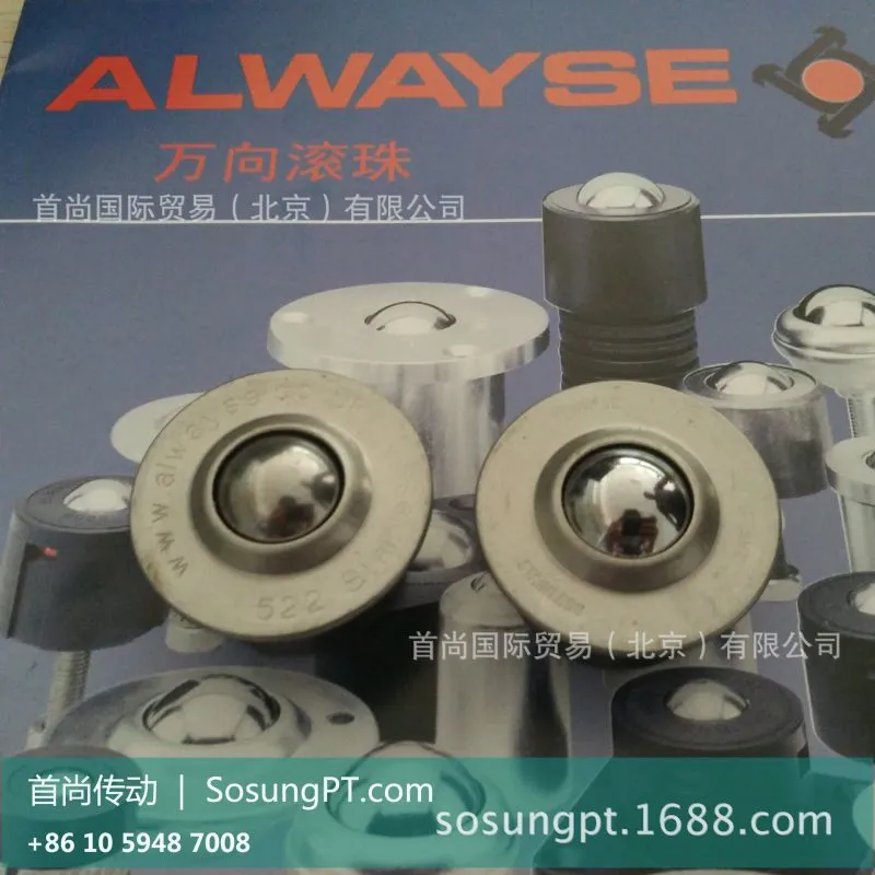 alwayse-12