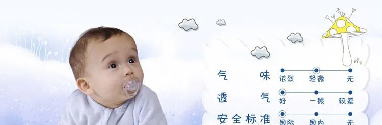 国际安全标准 透气好