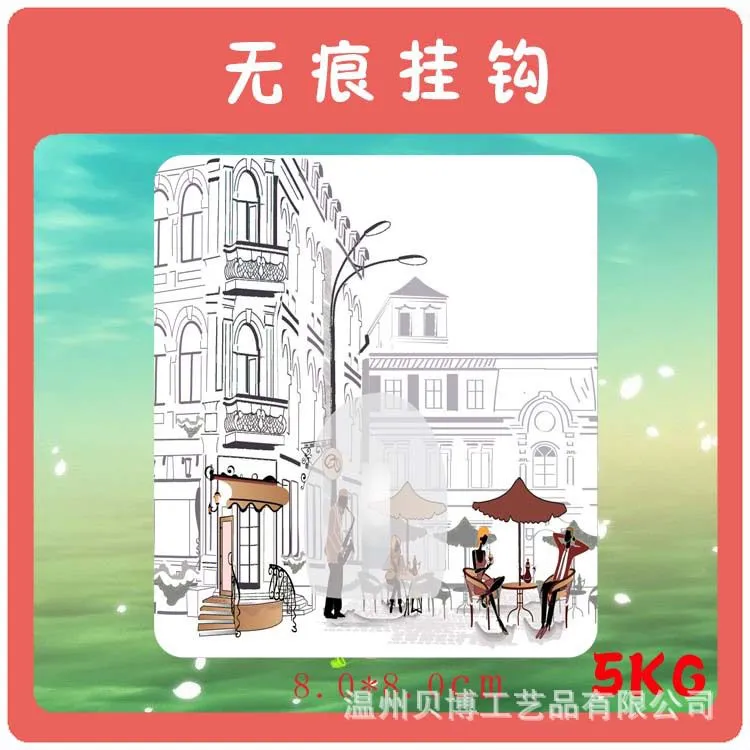 宣传小图21拷贝
