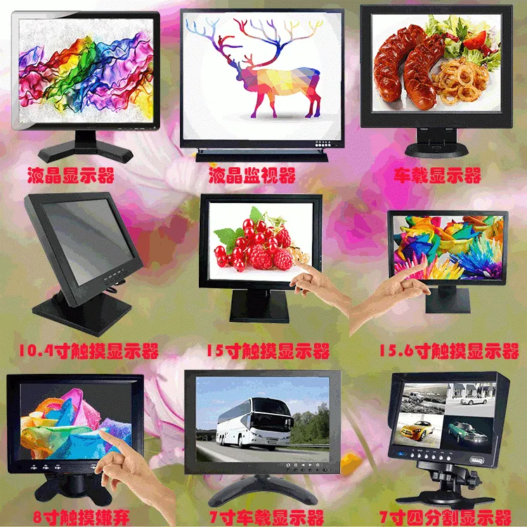 关联