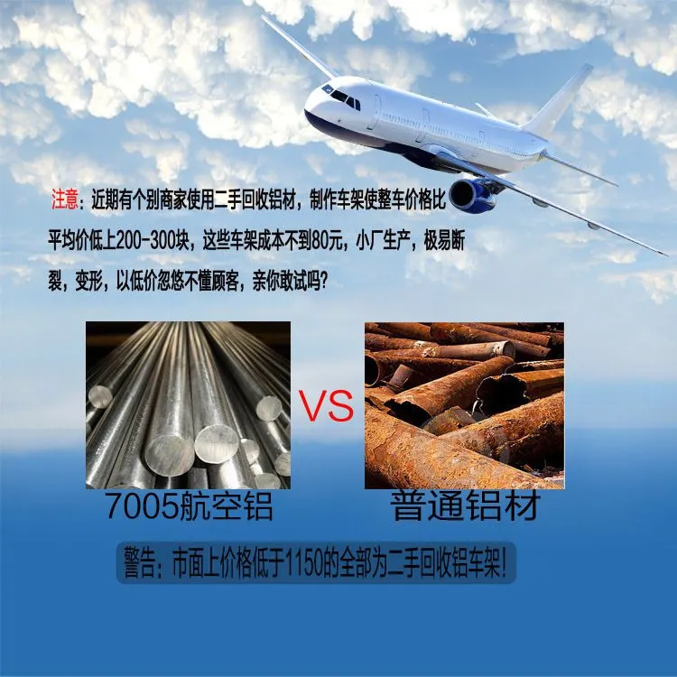铝合金