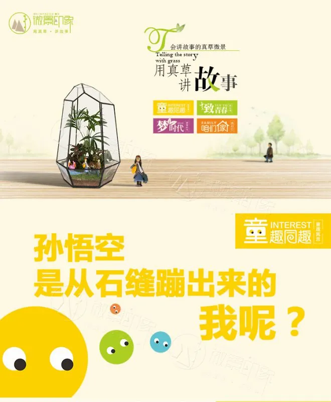 33、熊出没_01
