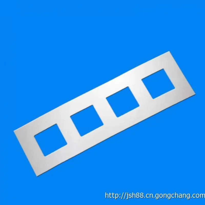 电子五金冲压件