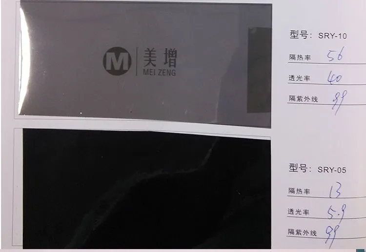建筑膜数据