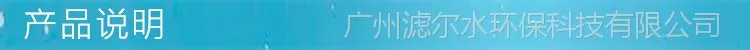 产品说明图