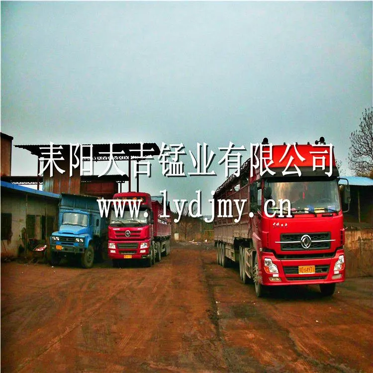 天然锰砂滤料