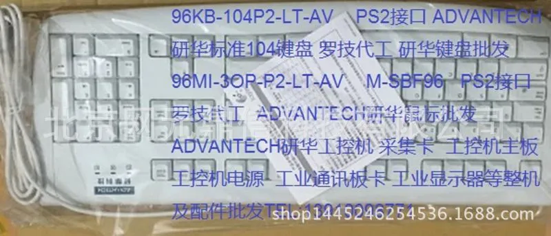 96KB-104P2-LT-AV 研华键盘