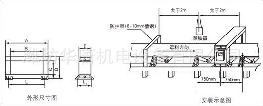 2F金属探测仪安装图
