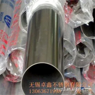 304不锈钢方管 304外镜面方管 不锈钢无缝管 不锈钢焊管 规格齐全