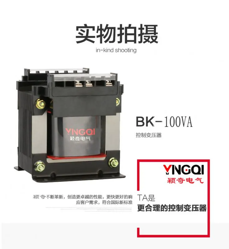 橡皮擦1-100