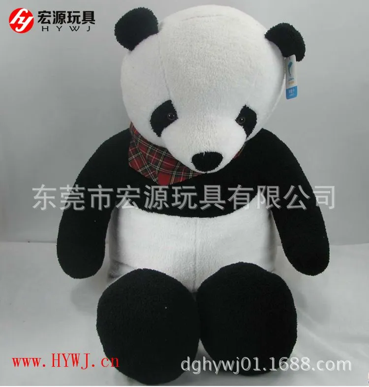 上海残奥会吉祥物三毛