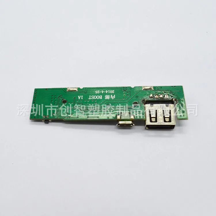 U127-PCBA板背面
