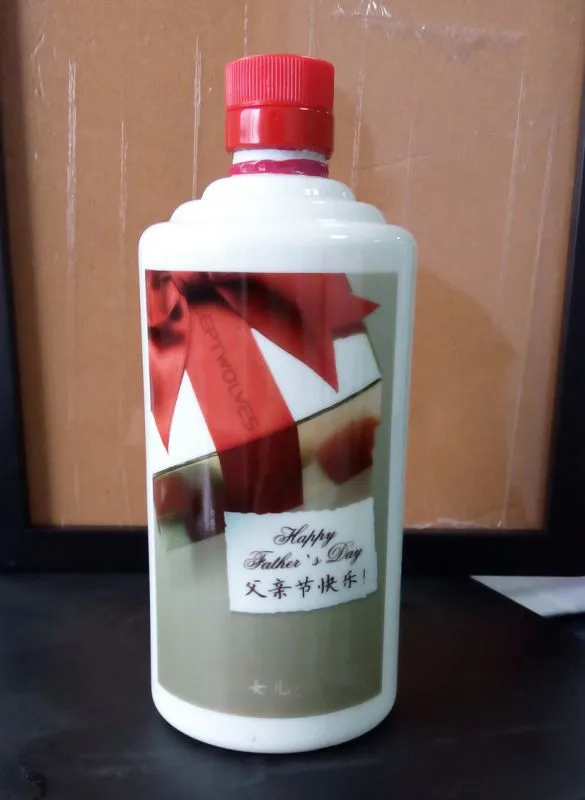 酒瓶打印1