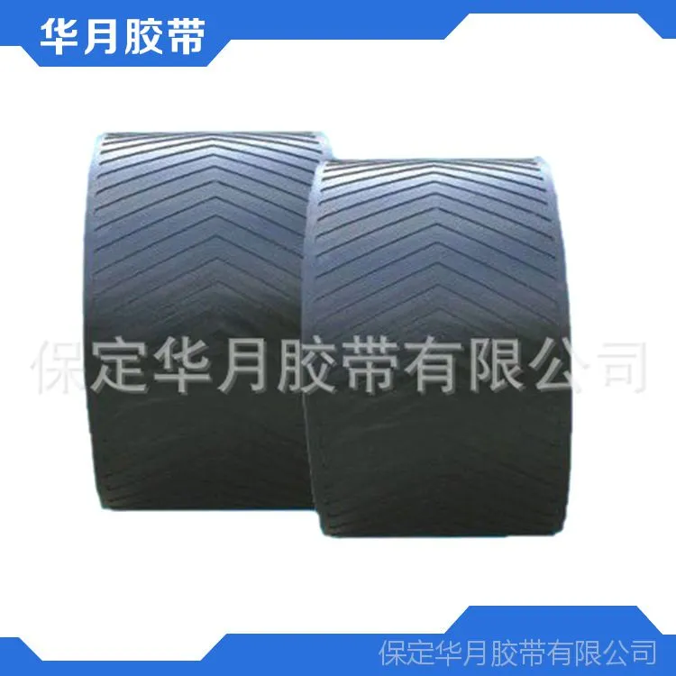 pvc输送带人字输送带2