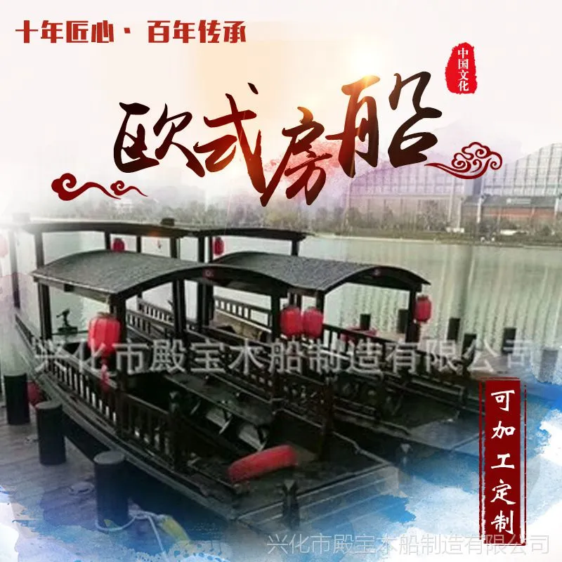 厂家供应仿古木船单层画舫船旅游观光船休闲水上公园载人船