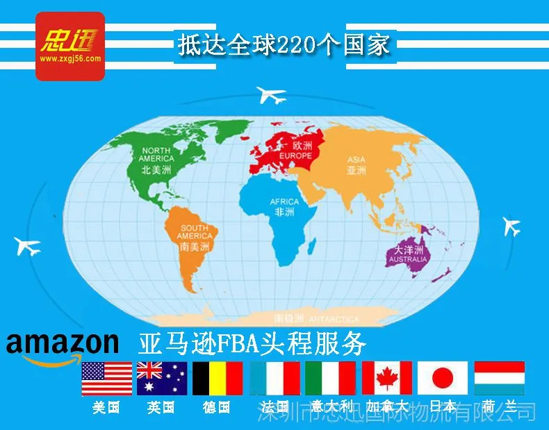 详情国内站2