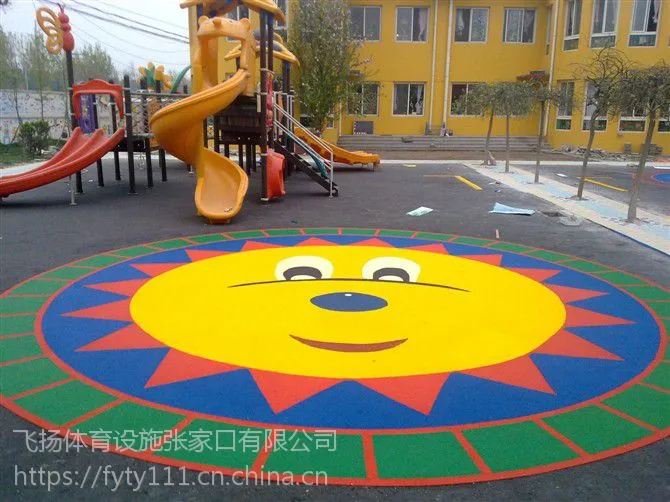 济南市环保型幼儿园塑胶地面，儿童乐园epdm塑胶地面工程