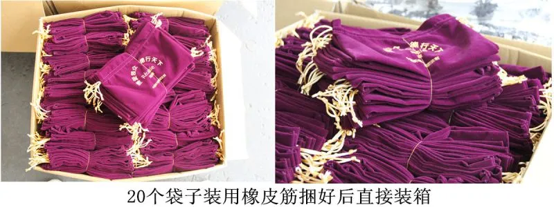 20个一扎直接装箱1