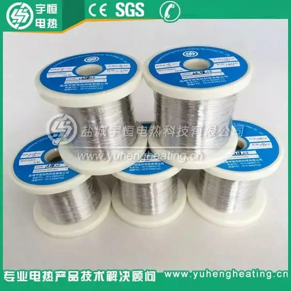 0.15mm纯镍丝 0.15mm纯镍丝