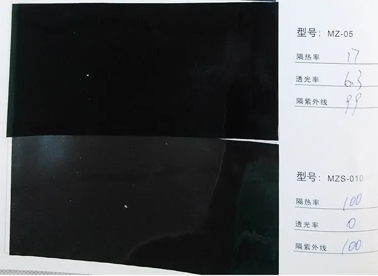 建筑膜数据