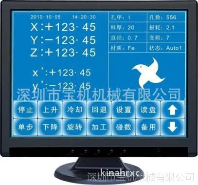 智能型1