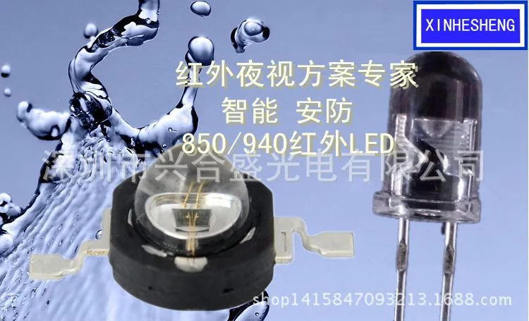 850940发射管主题图