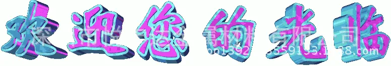 8d1ad621264ab79ac437d54b6100***