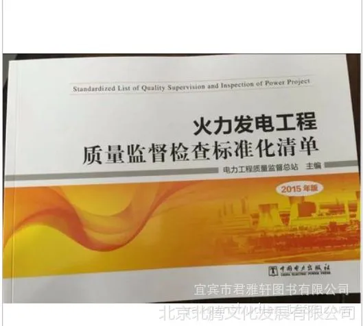 QQ图片20151026094734
